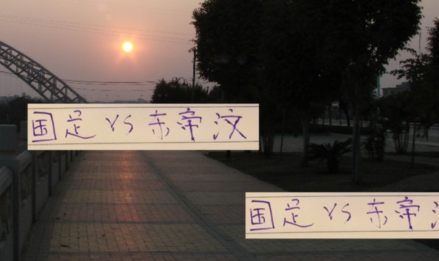 没想到！U22国足打东帝汶 央视解说从多拿净胜球 变成拿下三分